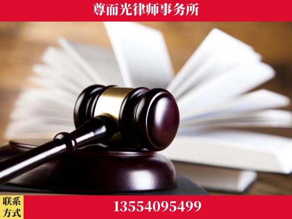 六安-刑事辩护律师