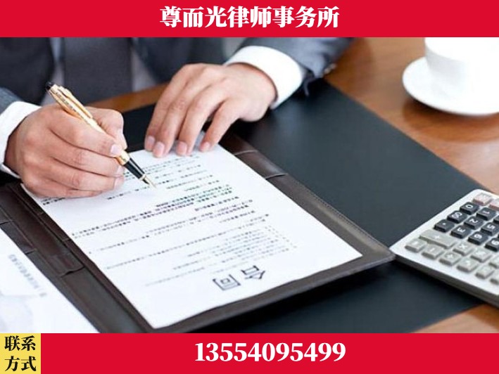 六安-离婚纠纷律师