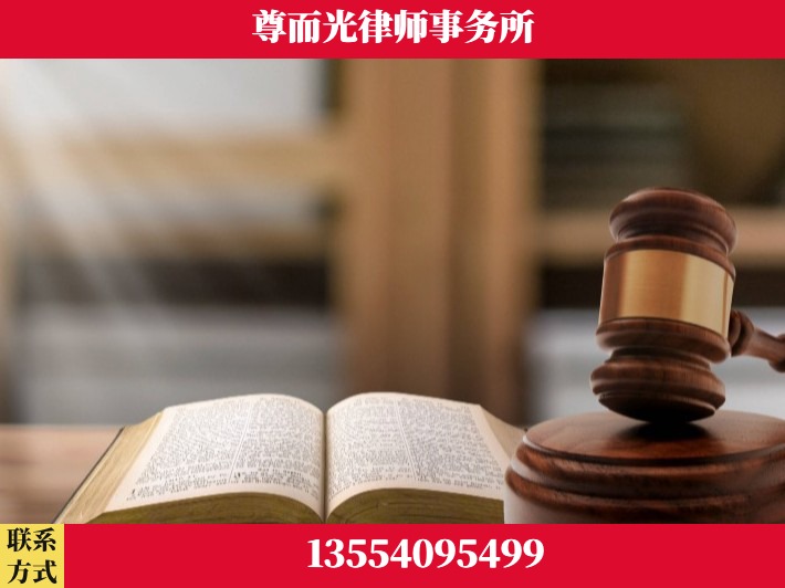 六安-刑事诉讼律师