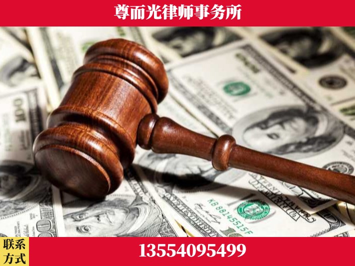 六安-刑事律师