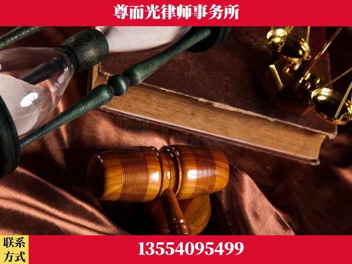 六安-劳动律师