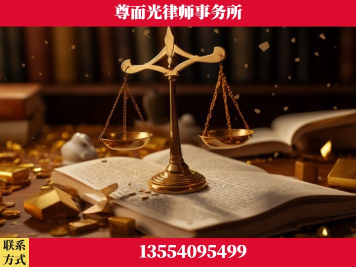 六安-工伤认定律师