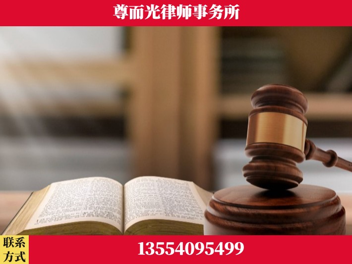 六安-离婚财产分割律师