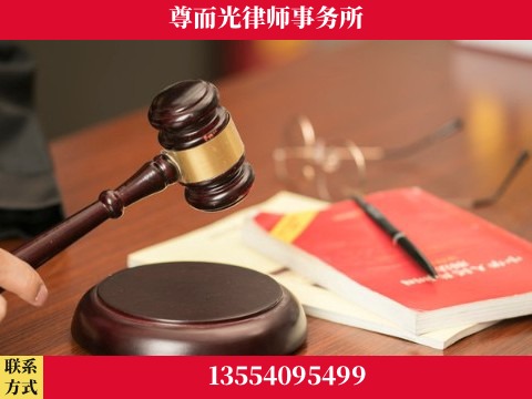 六安-婚姻家事律师