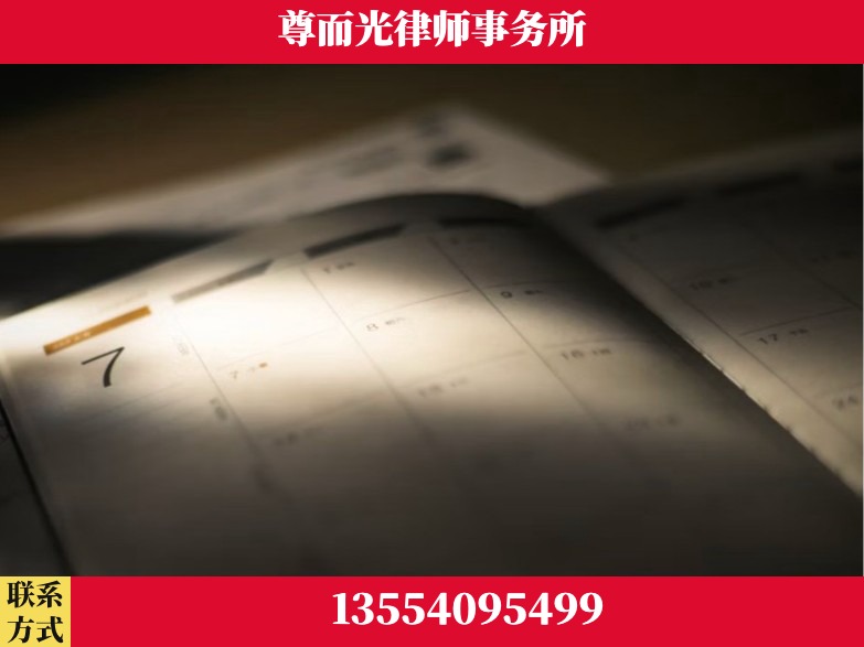 六安-工伤赔偿律师