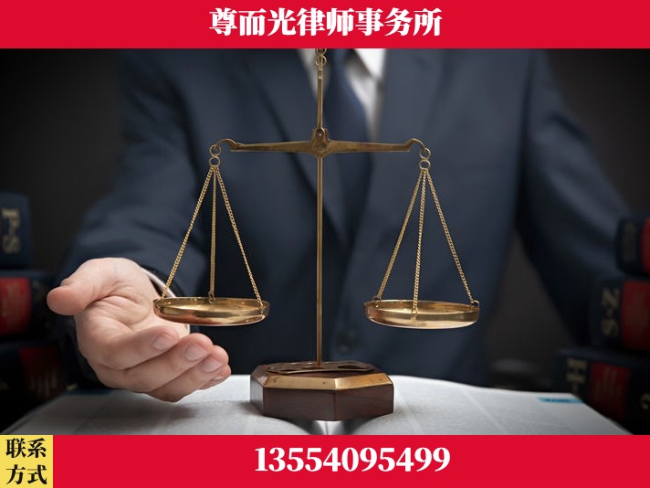 六安-劳动纠纷律师